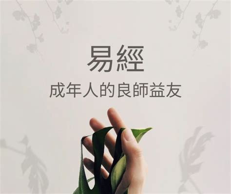 卜卦會變嗎|易經卜卦是什麼？真的會準嗎？易經占卜方法與解說